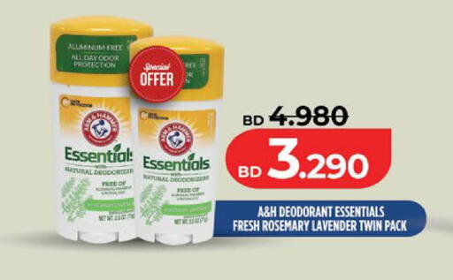 Rosemary available at LuLu Hypermarket in Bahrain