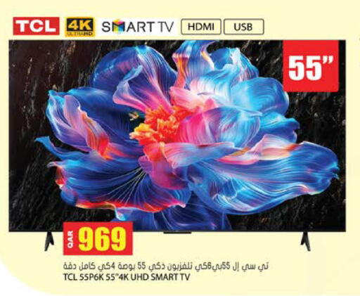 available at Grand Hypermarket in Qatar - Al Wakra
