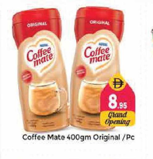 available at Pasons Hypermarket in UAE - Sharjah / Ajman