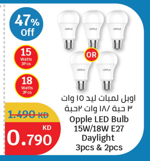 available at سيتي هايبرماركت in الكويت - مدينة الكويت