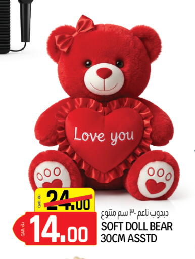 available at السعودية in قطر - الخور