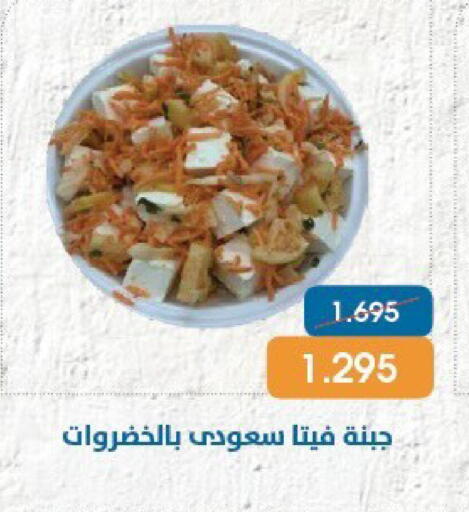 available at جمعية قرطبة التعاونية in الكويت - مدينة الكويت