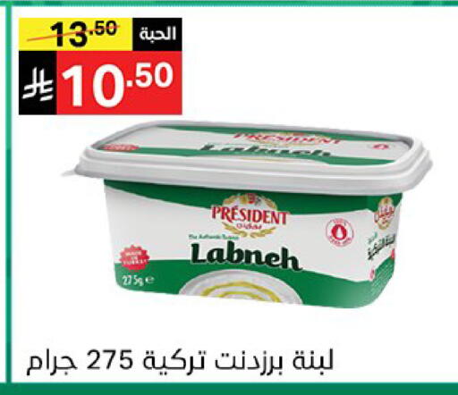 available at نوري سوبر ماركت‎ in مملكة العربية السعودية, السعودية, سعودية - مكة المكرمة