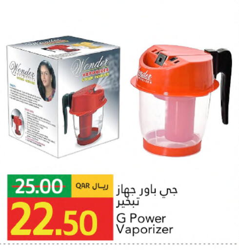 available at Gulf Food Center in Qatar - Al Rayyan