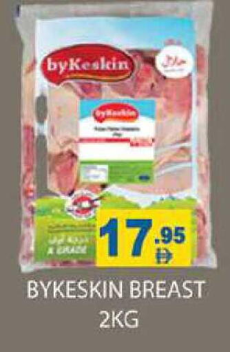 available at Zain Mart Supermarket in UAE - Ras al Khaimah