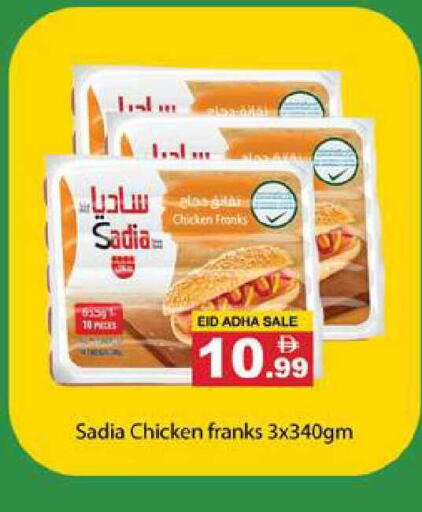 available at Zain Mart Supermarket in UAE - Ras al Khaimah