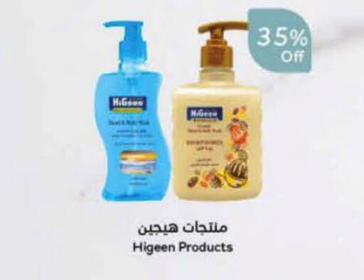 available at هايبر بنده in مملكة العربية السعودية, السعودية, سعودية - الرس