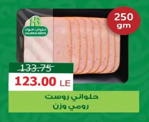 available at Safeer market in Egypt - Cairo