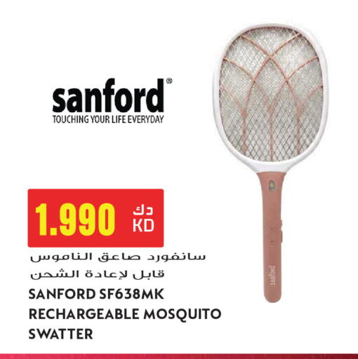 available at Grand Hyper in Kuwait - Ahmadi Governorate