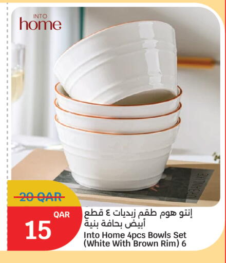 available at سيتي هايبرماركت in قطر - أم صلال