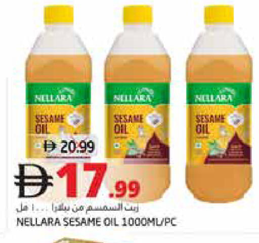 Sesame available at Pasons Hypermarket in UAE - Fujairah