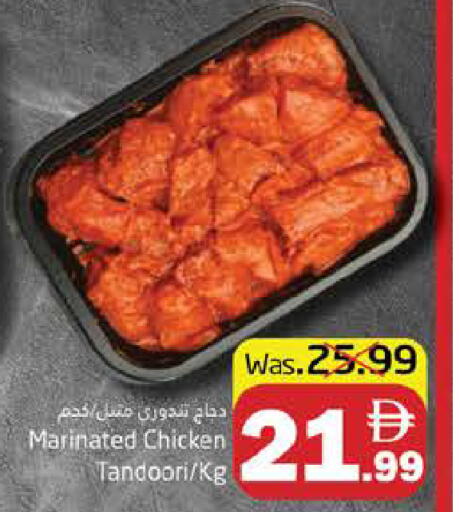 available at هايبر ماركت باسونز in الإمارات العربية المتحدة , الامارات - ٱلْفُجَيْرَة‎