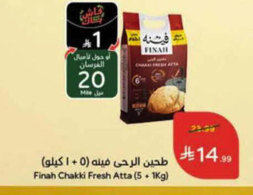 available at هايبر بنده in مملكة العربية السعودية, السعودية, سعودية - الرس