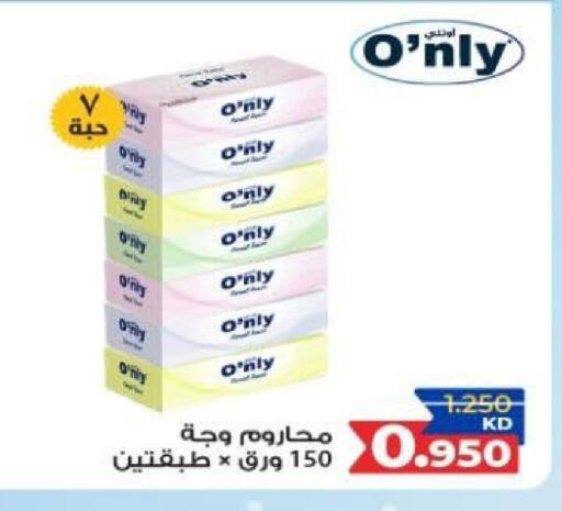available at North West Sulaibkhat Coop in Kuwait - Ahmadi Governorate