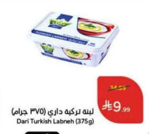 available at هايبر بنده in مملكة العربية السعودية, السعودية, سعودية - الرس