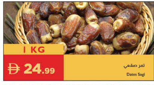 available at إسطنبول سوبرماركت in الإمارات العربية المتحدة , الامارات - رَأْس ٱلْخَيْمَة