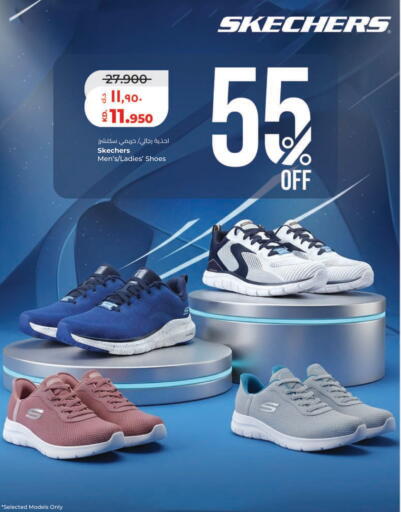 available at Lulu Hypermarket  in Kuwait - Ahmadi Governorate
