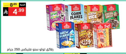 available at نوري سوبر ماركت‎ in مملكة العربية السعودية, السعودية, سعودية - مكة المكرمة