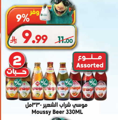 available at الدكان in مملكة العربية السعودية, السعودية, سعودية - المدينة المنورة