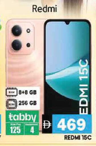 available at Pasons Hypermarket in UAE - Sharjah / Ajman