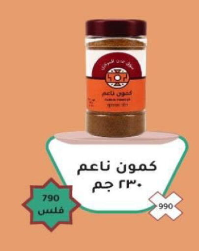 available at جمعية شمال غرب الصليبيخات in الكويت - مدينة الكويت