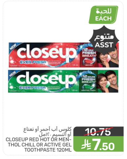 available at  مـزايــا in مملكة العربية السعودية, السعودية, سعودية - سيهات
