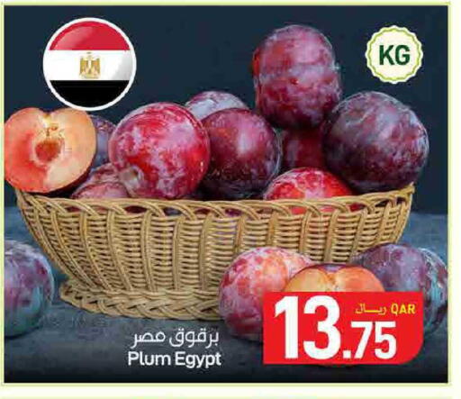 Plum from Egypt available at SPAR in Qatar - Doha