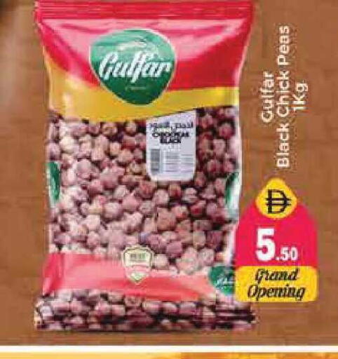 Peas available at Pasons Hypermarket in UAE - Sharjah / Ajman