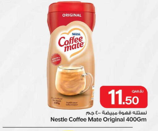 available at Bin Dawood Market in Qatar - Doha