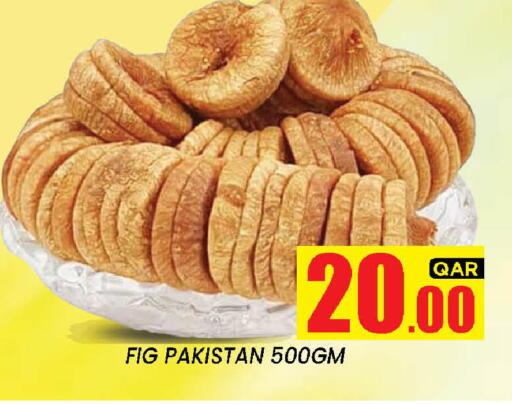 Fig available at New Stop n Shop @Fereej Bin Omran in Qatar - Al Rayyan