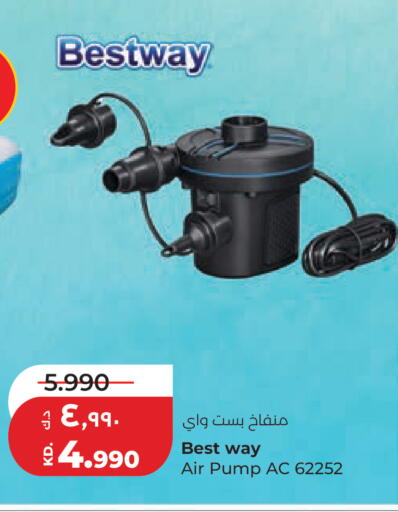 available at Lulu Hypermarket  in Kuwait - Ahmadi Governorate