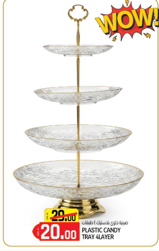 available at كنز ميني مارت in قطر - الشحانية