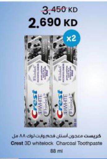 available at مركز سلطان in الكويت - مدينة الكويت