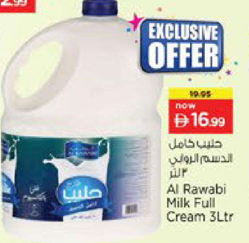 available at Nesto Hypermarket in UAE - Ras al Khaimah
