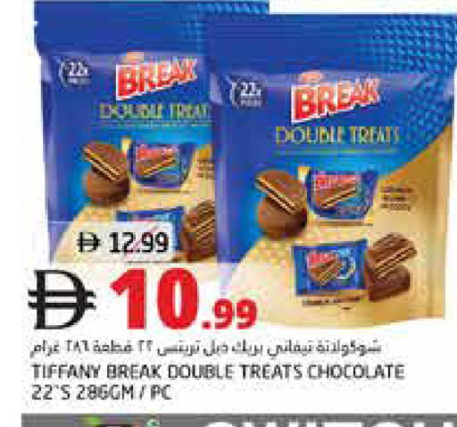 available at هايبر ماركت باسونز in الإمارات العربية المتحدة , الامارات - ٱلْفُجَيْرَة‎