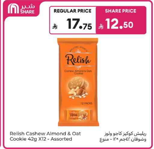 available at كارفور in مملكة العربية السعودية, السعودية, سعودية - المدينة المنورة