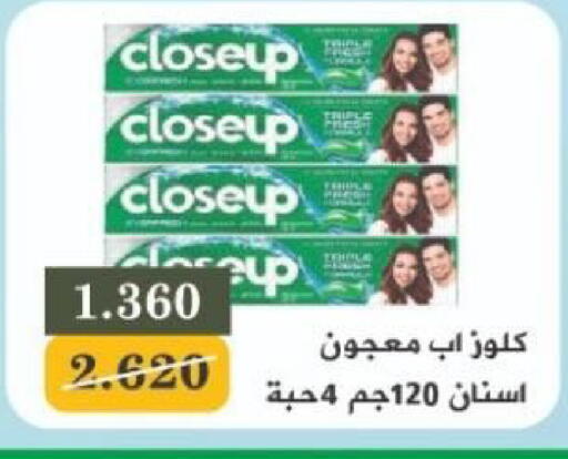 available at North West Sulaibkhat Coop in Kuwait - Kuwait City