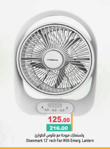 available at Aswaq Ramez in UAE - Abu Dhabi