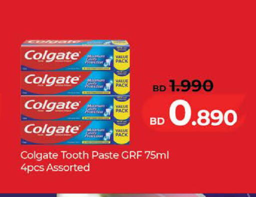 available at لولو هايبر ماركت in البحرين