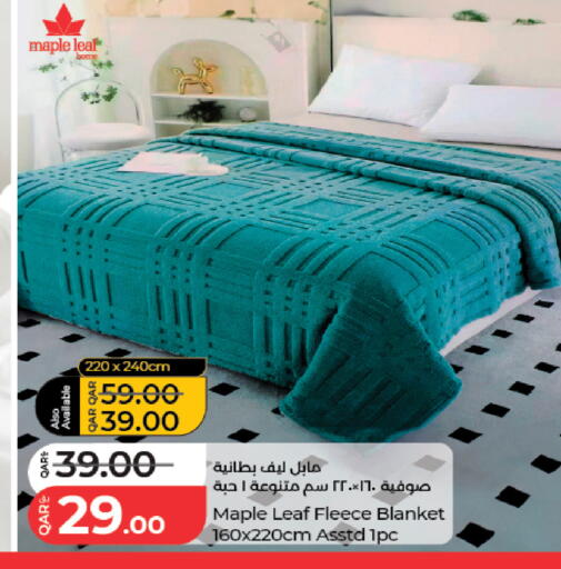 available at LuLu Hypermarket in Qatar - Al Rayyan