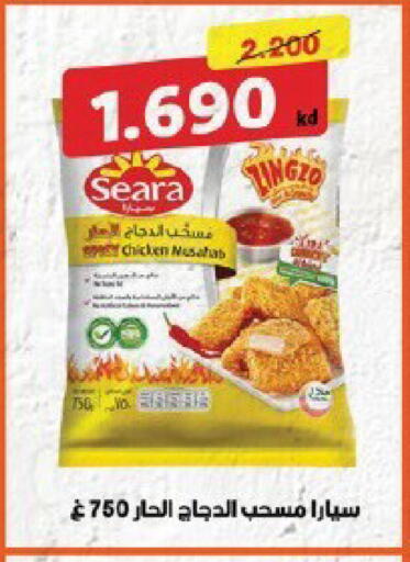 available at جمعية قرطبة التعاونية in الكويت - مدينة الكويت