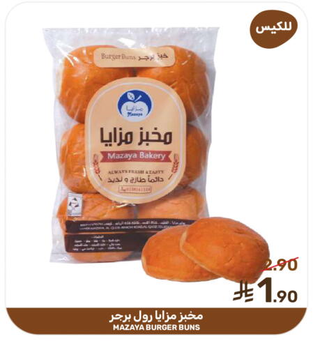 available at  مـزايــا in مملكة العربية السعودية, السعودية, سعودية - سيهات
