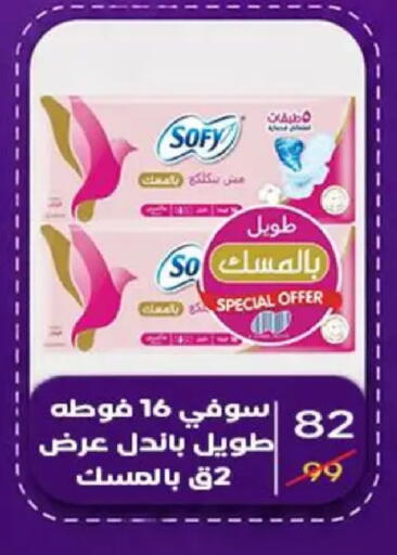 available at وكالة المنصورة - الدقهلية‎ in Egypt - القاهرة