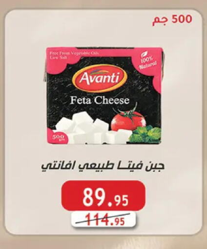 available at Al Rayah Market   in Egypt - Cairo