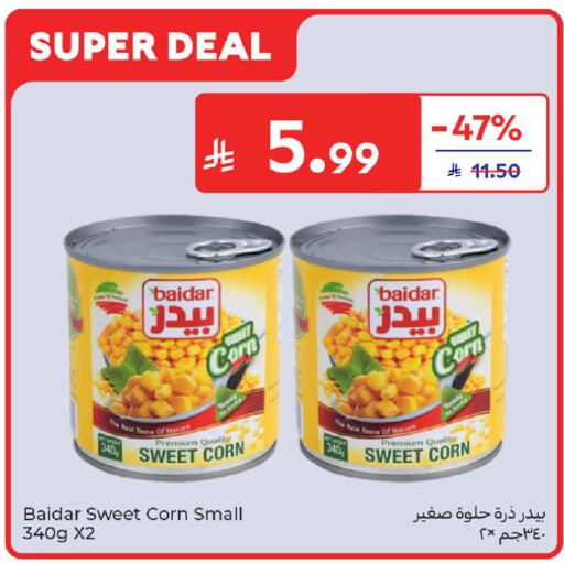 available at كارفور in مملكة العربية السعودية, السعودية, سعودية - المدينة المنورة