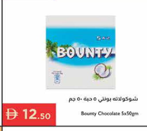 available at إسطنبول سوبرماركت in الإمارات العربية المتحدة , الامارات - أبو ظبي