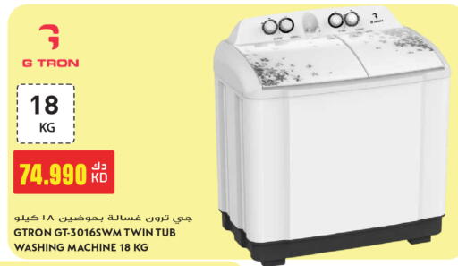 available at Grand Hyper in Kuwait - Kuwait City