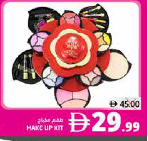 available at Pasons Hypermarket in UAE - Fujairah