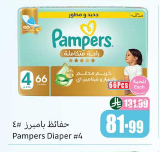 available at أسواق عبد الله العثيم in مملكة العربية السعودية, السعودية, سعودية - المدينة المنورة