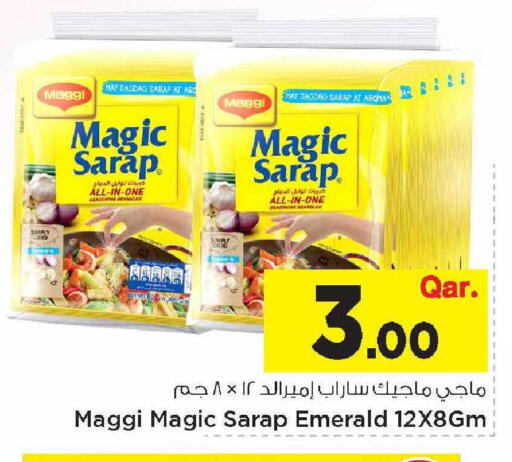 available at Mark & Save  in Qatar - Umm Salal